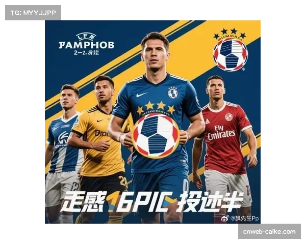 数据报告：2025-26赛季五大联赛高位逼抢强度与成功抢断区域对比